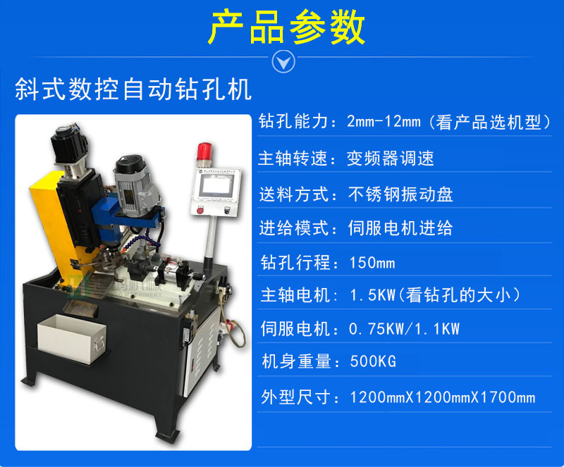 自動攻絲機對工作環(huán)境有什么要求？