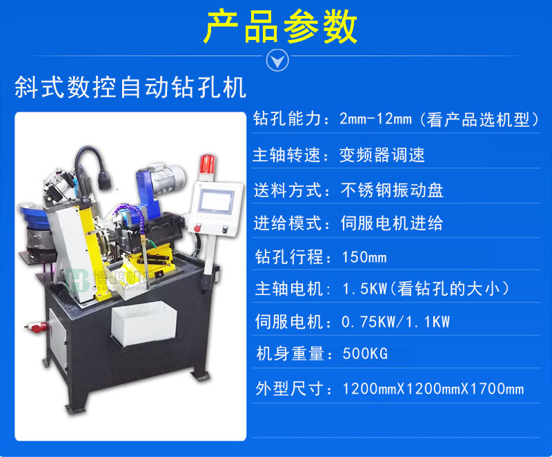 自動攻絲機(jī)速度變慢什么原因?